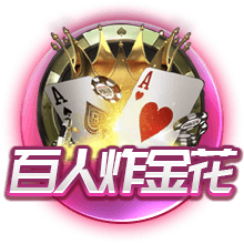 😉美记：买断其实早已确定 比尔选中快船作为下家后才正式宣布